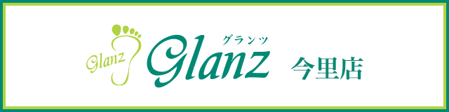 Glanz今里店